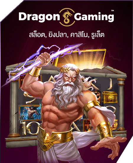 Dragon gaming