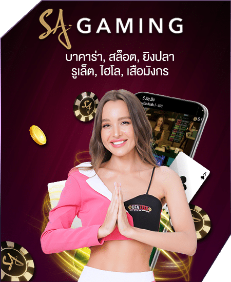 Sa gaming