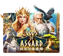 Gods