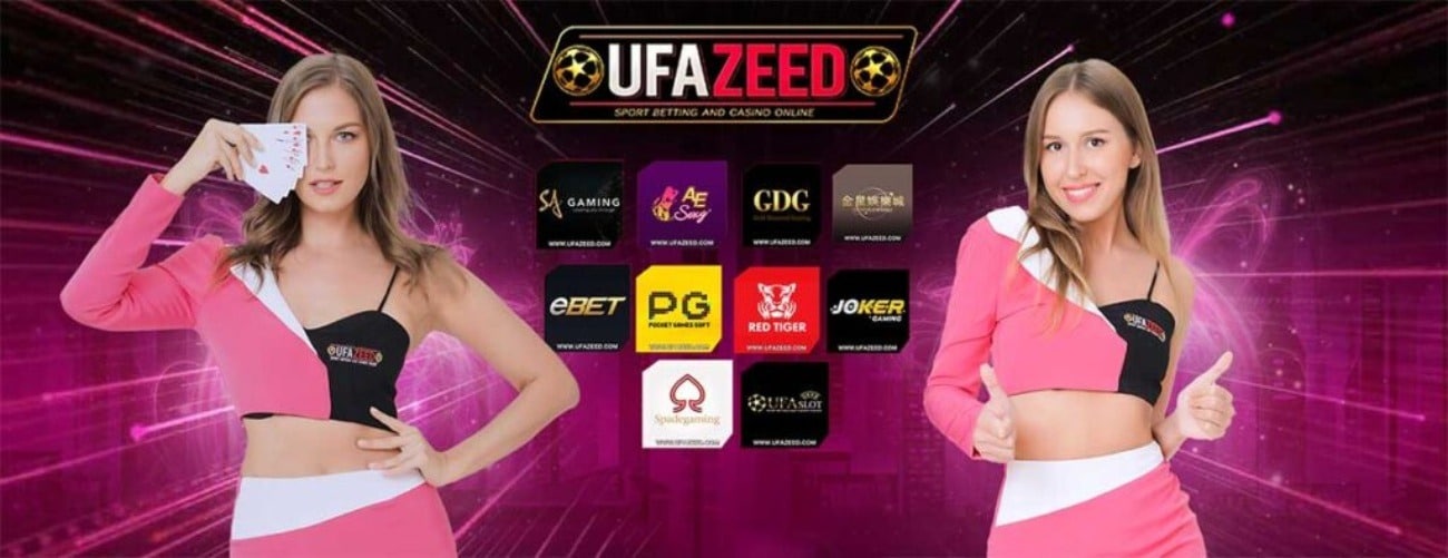 เว็บตรง ufazeed