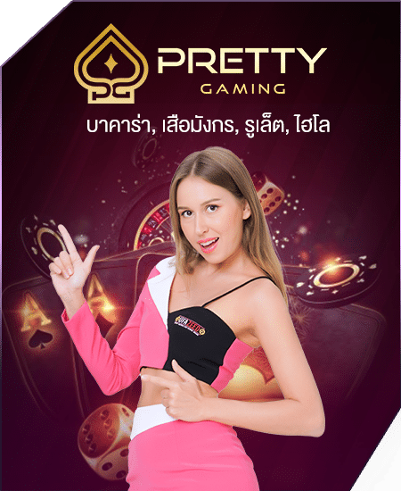 Pretty gaming